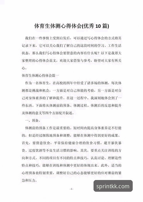 kk体育官网 资深用户亲测:KK体育官网深度体验与实用心得分享