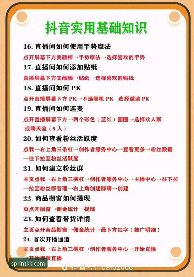 kk体育赛事直播教程 KK体育赛事直播教程:从入门到精通的全流程操作指南