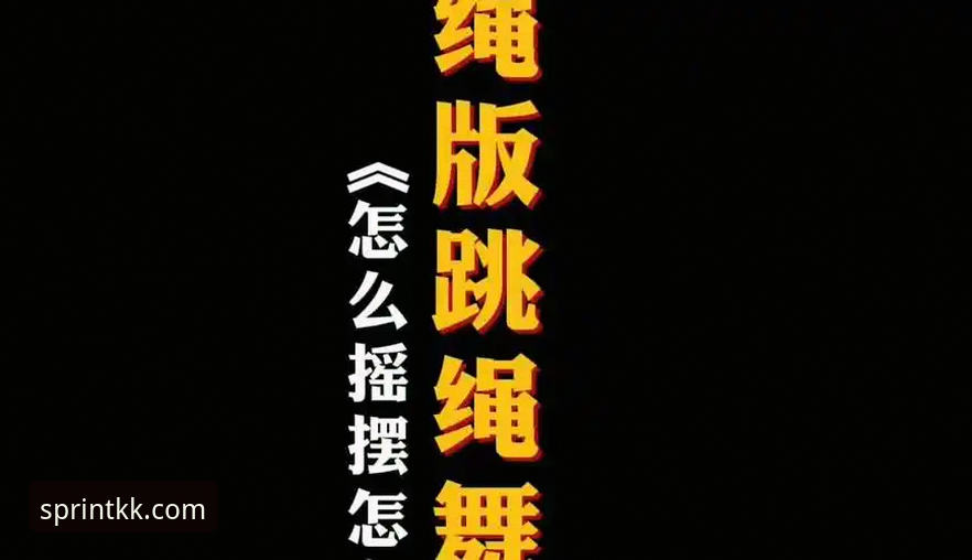 揭秘KK体育苹果下载安装失败背后的真相：行业趋势与解决方案深度解析