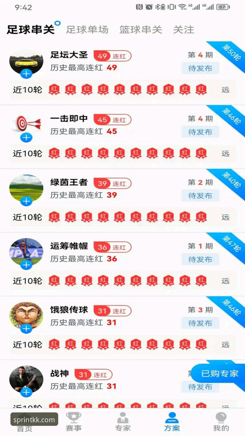 kk体育官方平台 KK体育官方平台实用指南:从下载到观赛的完整体验解析
