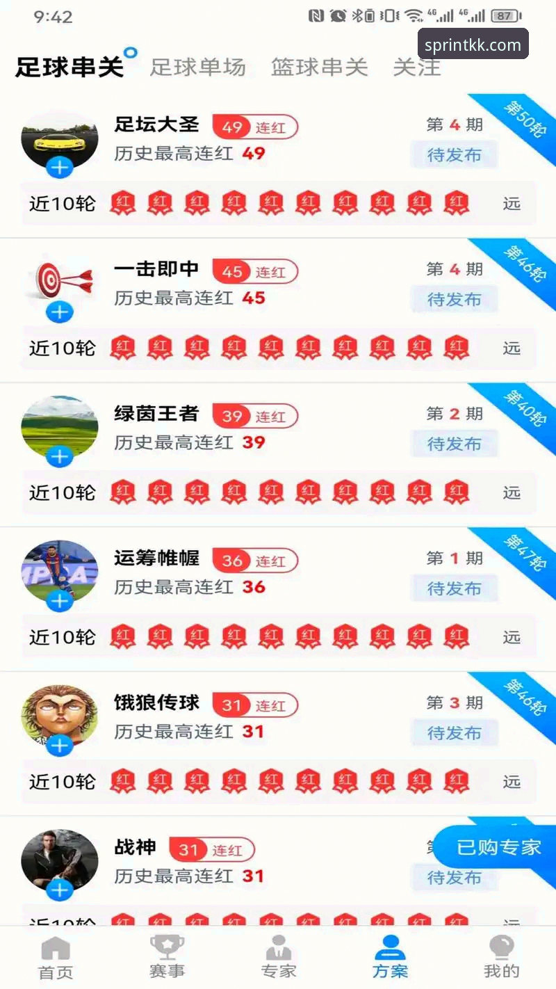 kk体育最新版本 kk体育官网vs其它平台:为什么老用户都选kk体育最新版本下载?