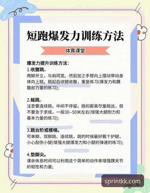 kk体育观赛体验 3种提升kk体育观赛体验的实用方法