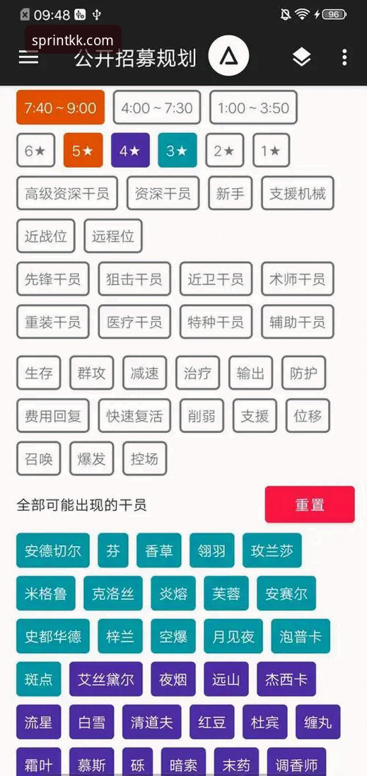 kk体育平台怎么下载？全面解析下载流程与使用体验